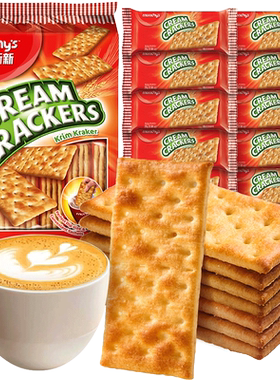 进口马奇新新原味咸味苏打饼干