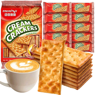 进口马奇新新咸味白苏打饼干休闲零食品经典原味苏打配咖啡