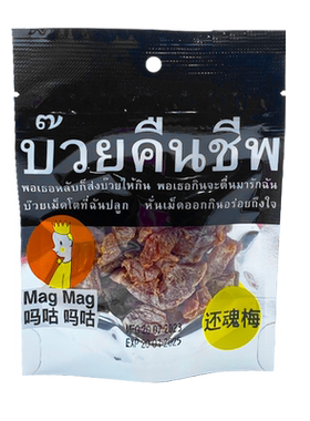 泰国吗咕吗咕蜜饯果干