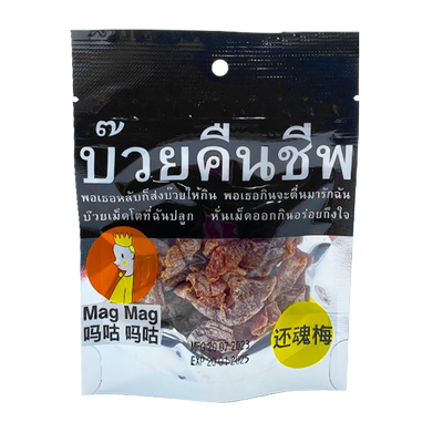 泰国吗咕吗咕蜜饯果干