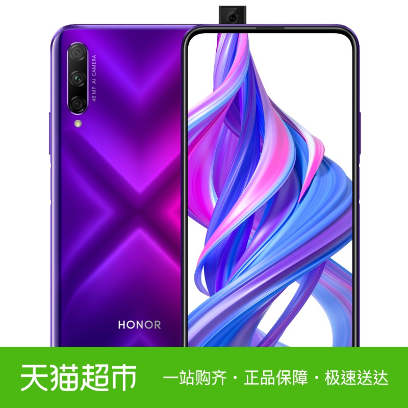 proÊÖ»úÈ«ÍøÍ¨Éý½µÊ½ÉãÏñÍ·PRO9XÈÙÒ«HONOR»ªÎªÔª200ÅÄÁ¢¼õ