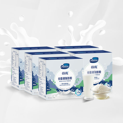 valio无乳糖全脂奶粉350g×5盒