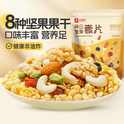 良品铺子坚果麦片400g×1袋