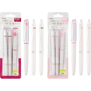 新品百乐Pilot中性笔摩磨擦Waai系列Frixion手账日系多色可擦笔