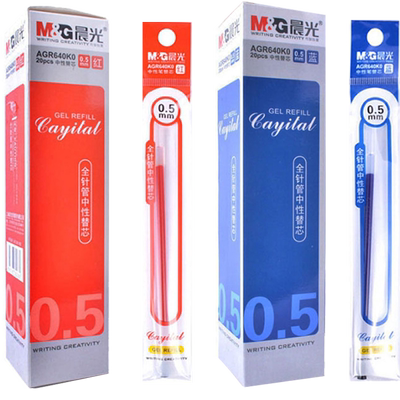 晨光中性笔芯0.5mm黑色针管