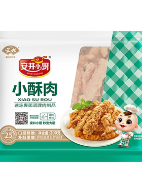 安井小酥肉鸡米花椒香酥脆