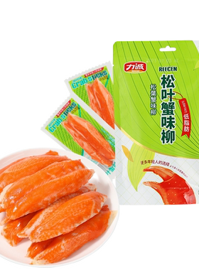力诚低脂松叶蟹柳便携即食