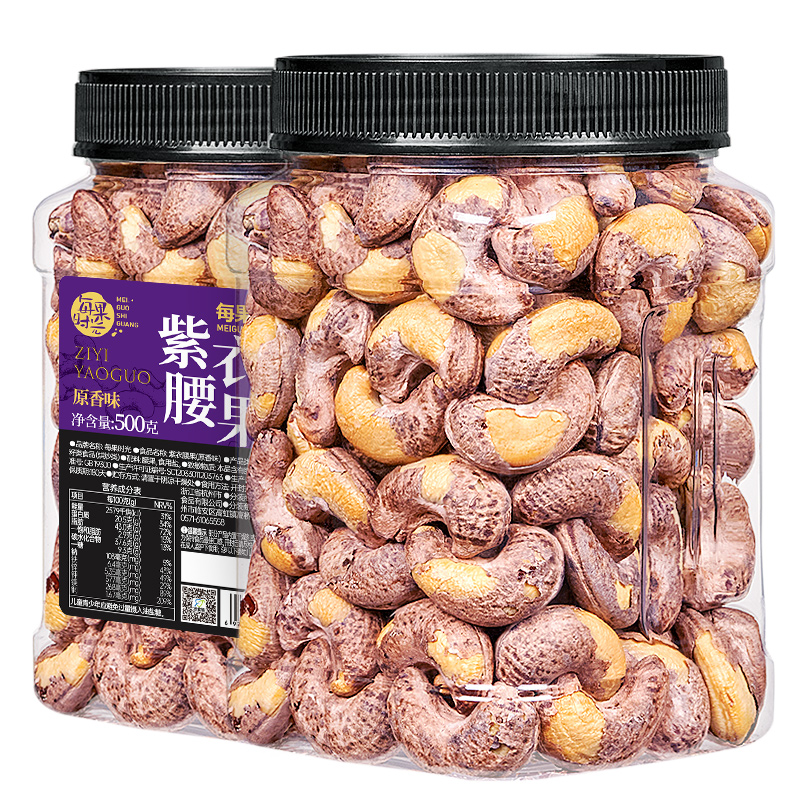每果时光新货特大腰果