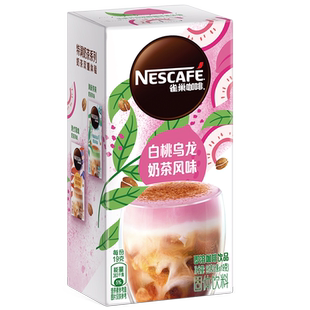 雀巢咖啡特调系列桂香乌龙奶茶5*17g速溶咖啡饮品提神