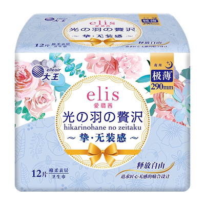 爱璐茜棉柔夜用有护翼卫生巾
