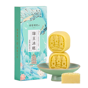南宋胡记传统中式糕点原味绿豆冰糕桂花糕零食点心老式绿豆饼凑单