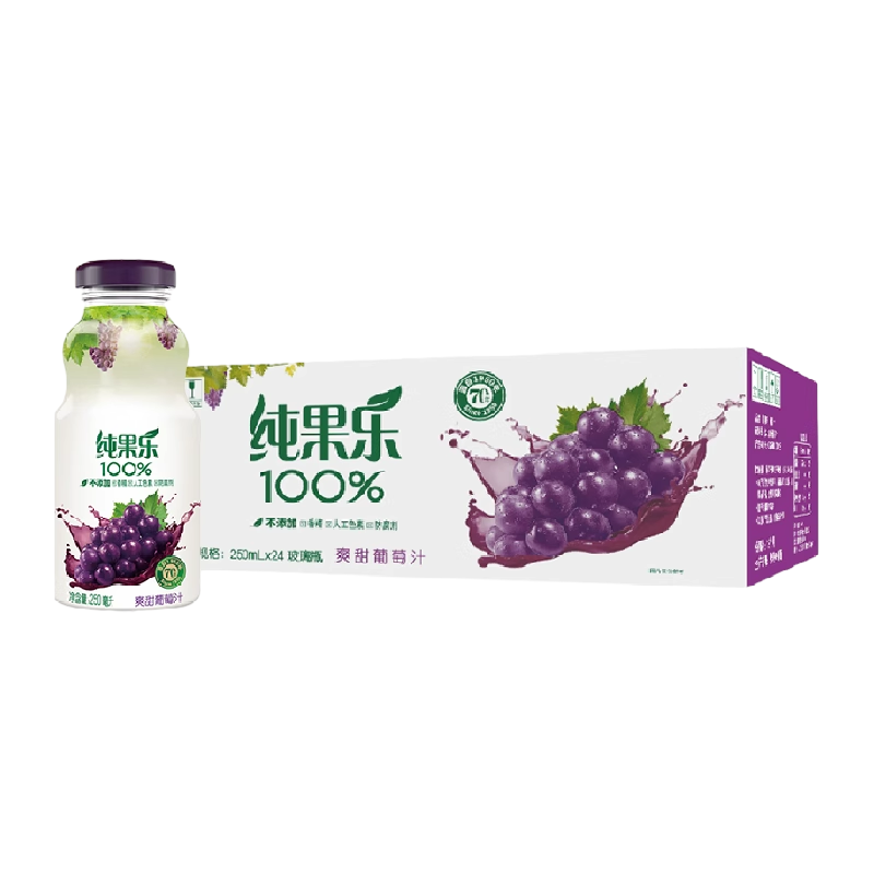 纯果乐Tropicana100%果汁饮料葡萄汁250ml*24瓶整箱百事可乐出品