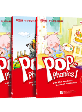 泡泡自然拼音1-3共3册自然拼