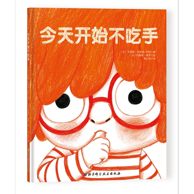 Bookuu博库好习惯养成中英双语