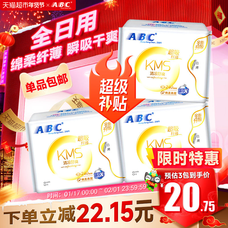 abc�����˱�����3����о��������ͼ