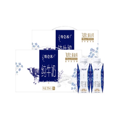 蒙牛特仑苏梦幻盖纯牛奶