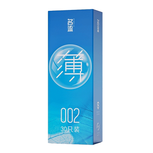 名流002超薄避孕套男用裸安全套入女性专用持久装情趣旗舰正品tt