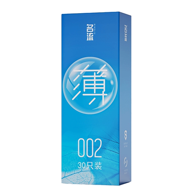 名流超薄裸感安全持久避孕套