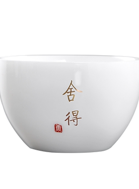 唐丰羊脂玉描金白瓷品茗杯