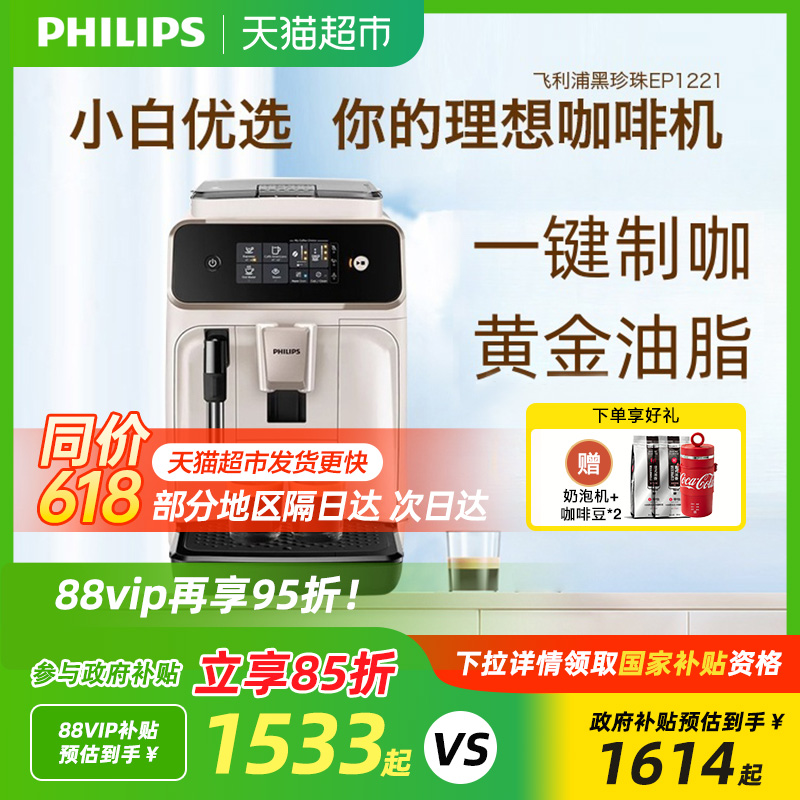 ɫEP1221/69 ٷ ֿȻСȫԶʽEP12211799Ԫ