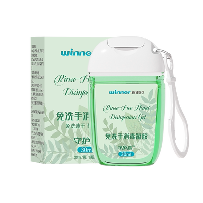 稳健免洗洗手消毒液速干杀菌