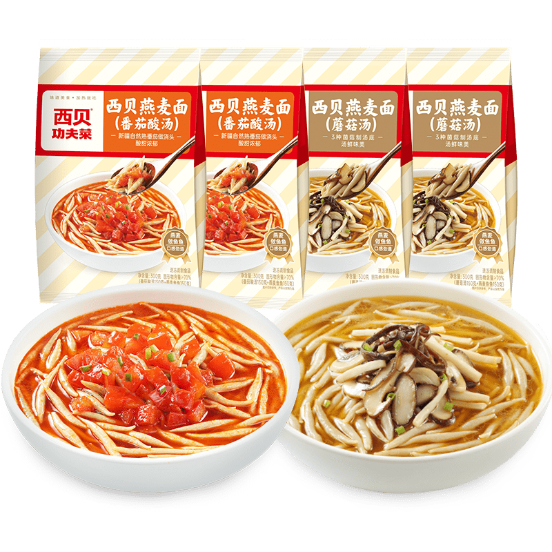 西贝莜面村 莜面鱼鱼番茄酸汤/蘑菇汤 加热即食速食面点