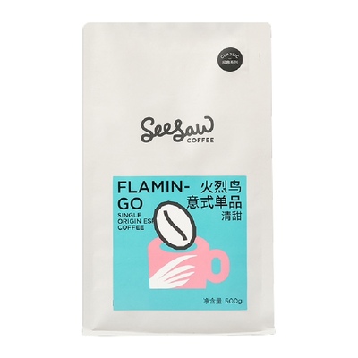 手冲埃塞俄比亚咖啡豆seesaw意式