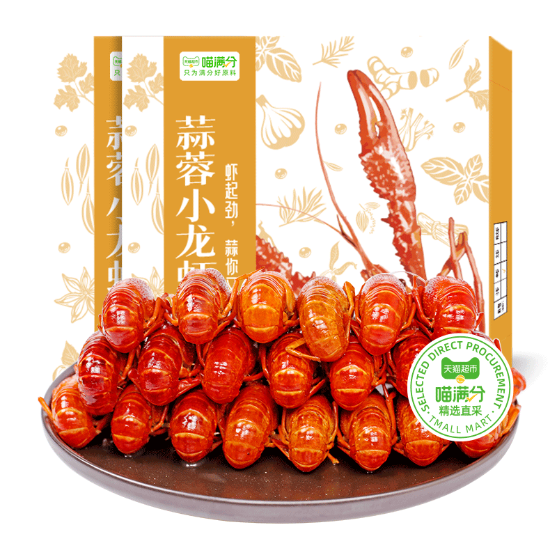  СϺϺ ȼʳ к4-6Ǯ/ֻ800g*2