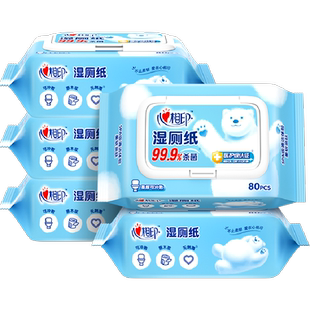 【田栩宁推荐】心相印三丽鸥湿厕纸湿巾家庭装80片5包温和擦屁屁