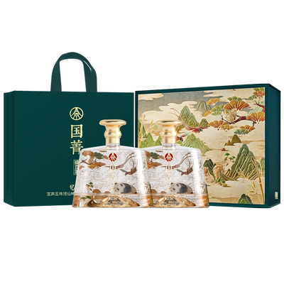 五粮液52度100ml礼盒装白酒