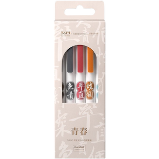 KACO清华艺博联名彩色按动式中性笔套装0.5大容量学生书写刷题