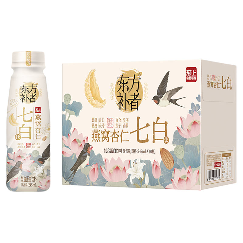 轻上燕窝杏仁七白饮复合蛋白饮料