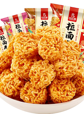 比比赞混合味解馋怀旧零食