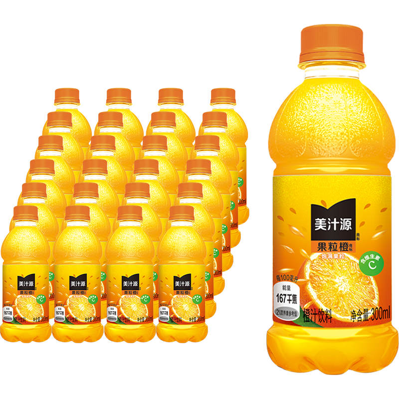 美汁源果粒橙300ml×12瓶×2箱