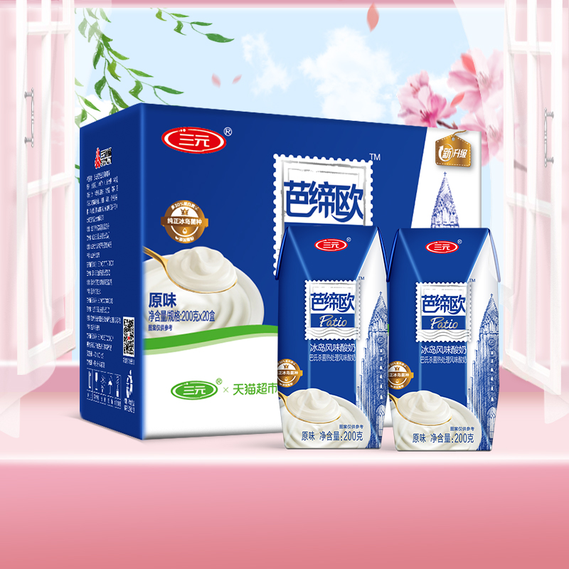 新老包装随机发货