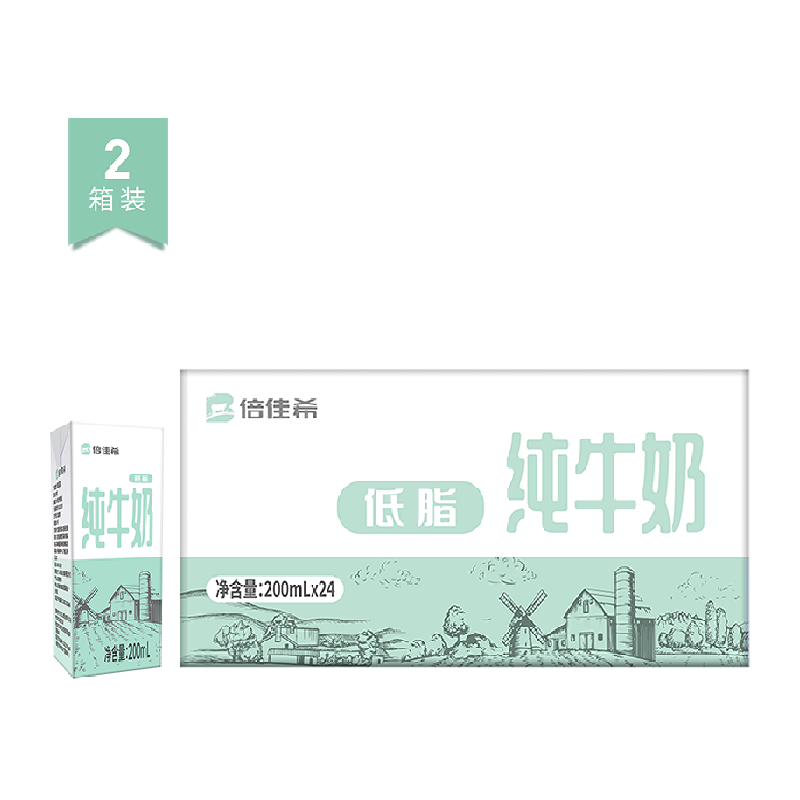 倍佳希低脂纯牛奶200ml*24盒*2箱