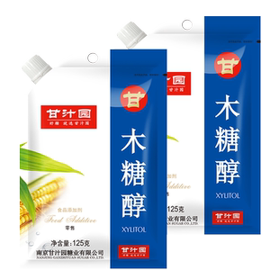 甘汁园木糖醇125g×2袋无蔗糖食品代糖甜味剂烘焙