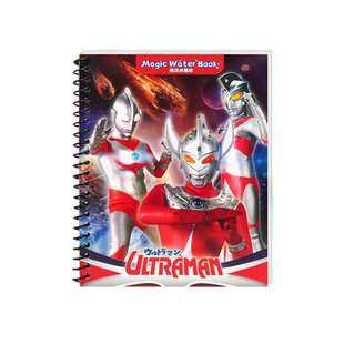 奥特曼涂鸦水画本儿童3早教超人图案填色画册水笔绘画本新年礼物