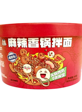 莫名心动拌面方便面140g×2桶