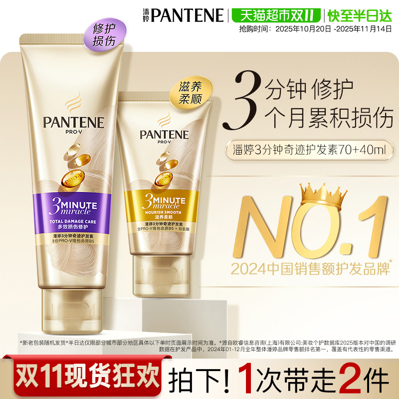 3漣70ml+40mlȾ޻Ƹɿë˳