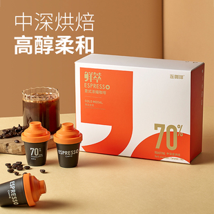 连咖啡鲜萃意式浓缩咖啡特浓金奖4g*12颗速溶纯黑咖啡粉