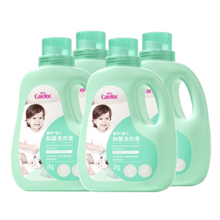 爱护婴儿抑菌洗衣液8kg大人儿童宝宝婴幼儿抑菌洗衣液专用新生8kg