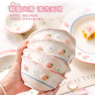 佩尔森陶瓷餐具碗盘ins可爱风少女饭碗双耳汤碗勺子家用釉下彩碗