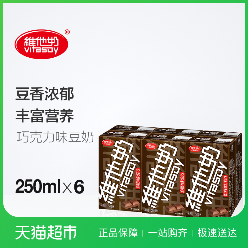 άËûÄÌ ÇÉ¿ËÁ¦Î¶¶¹ÄÌÒûÁÏ250ml*6ºÐ/×éоɰü×°Ëæ»ú