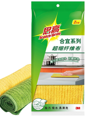 3M吸水不沾油清洁超细纤维抹布
