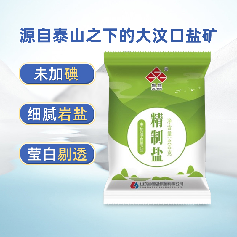 精制盐400g×1包未加碘