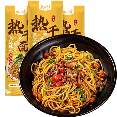 云山半武汉热干面湖北特产面条