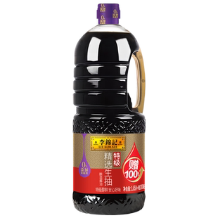 李锦记精选生抽特级酿造酱油调味品调料调味料凉拌腌制