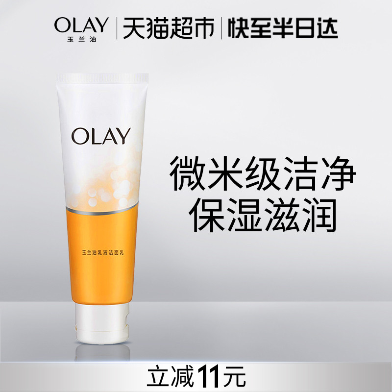 OLAY/��������Һϴ��������ºͱ�ʪ�����黤��Ůʿ 28Ԫ