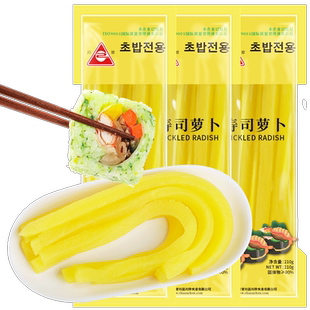 川珍寿司萝卜条210g*3袋日韩寿司料理酸甜条紫菜海苔包饭食材配料